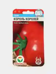 Семена "Томат Король королей"