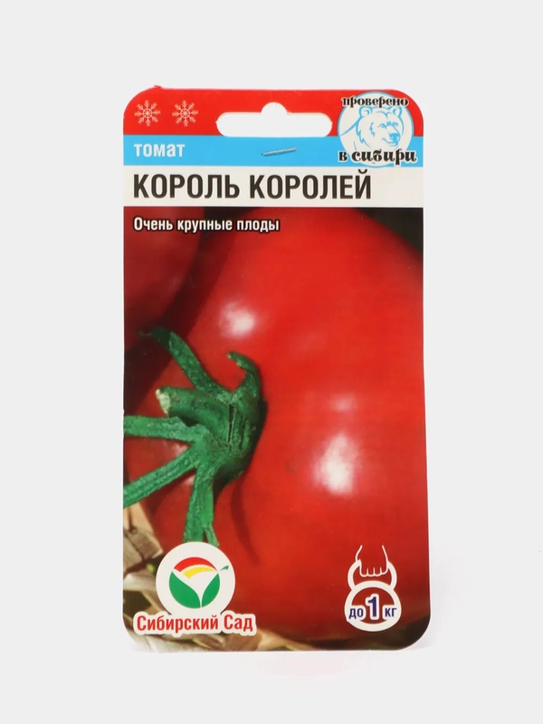 Семена "Томат Король королей"