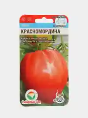 Семена "Томат Красномордина"