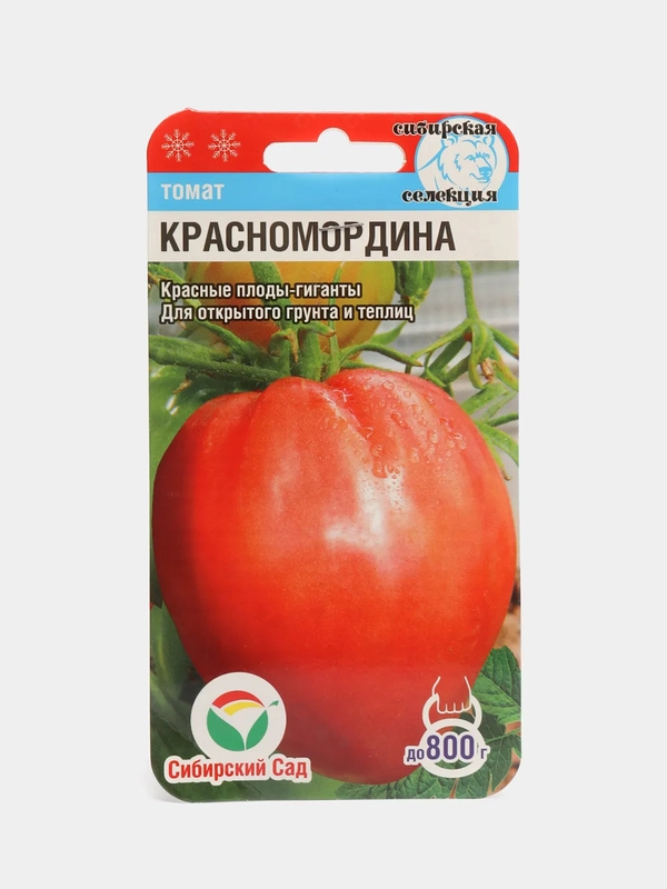 Семена "Томат Красномордина"