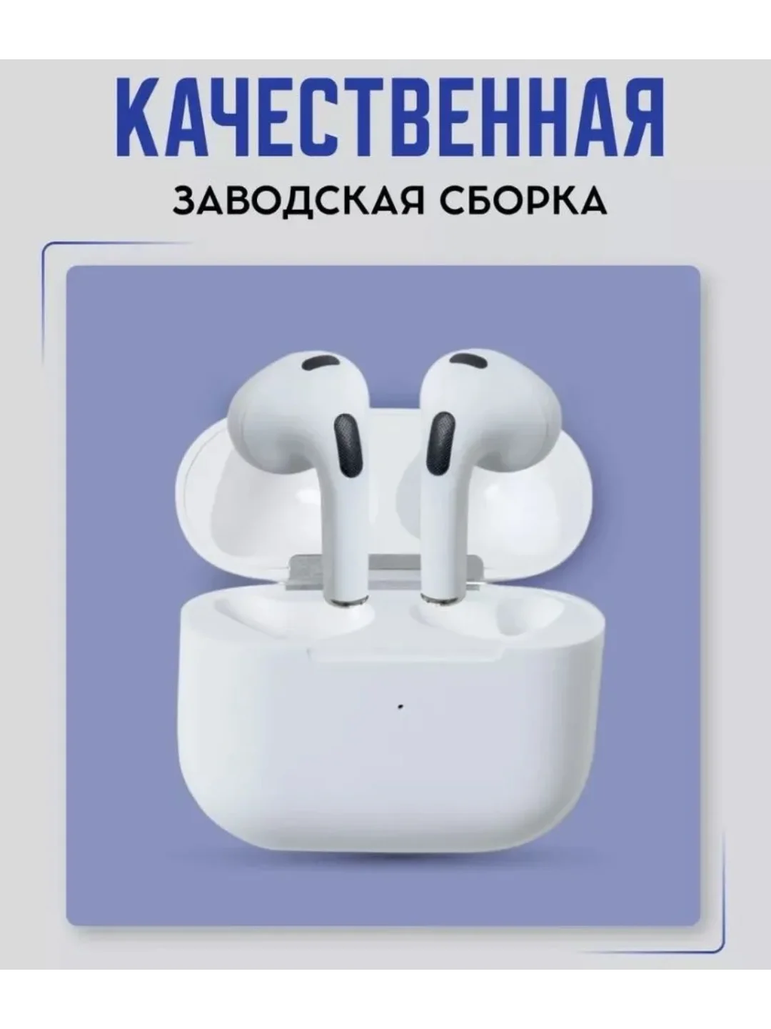 Белый наушники беспроводные Bluetooth Premium Pods 3, с микрофоном