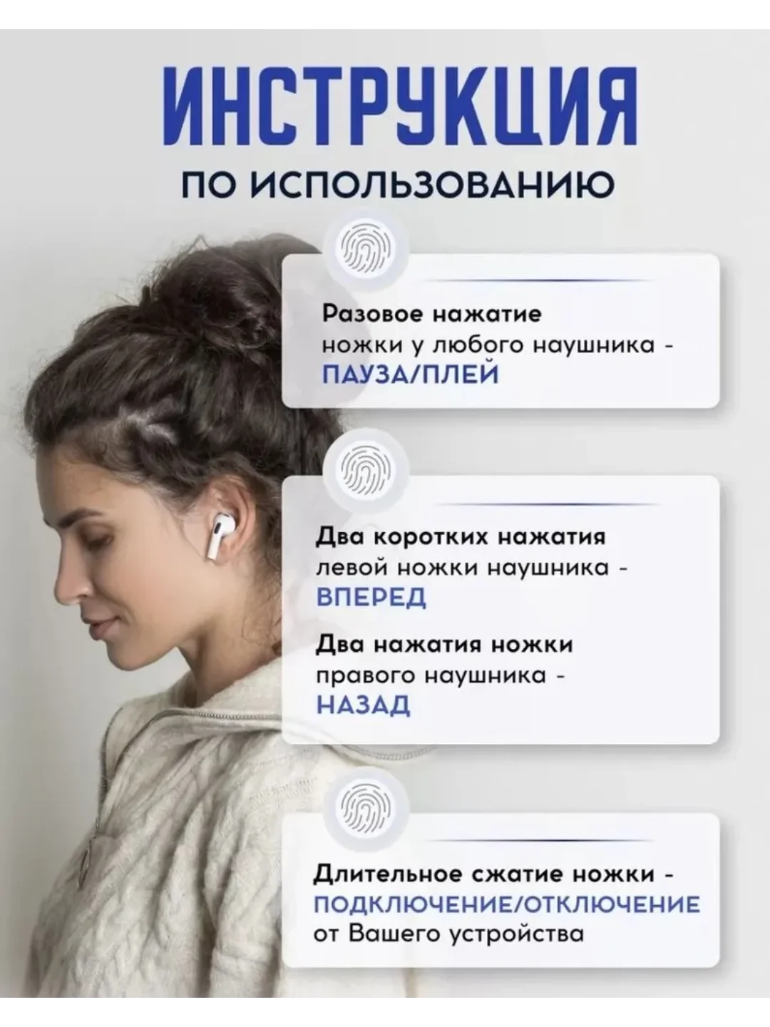 Белый наушники беспроводные Bluetooth Premium Pods 3, с микрофоном