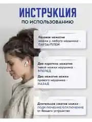 Белый наушники беспроводные Bluetooth Premium Pods 3, с микрофоном