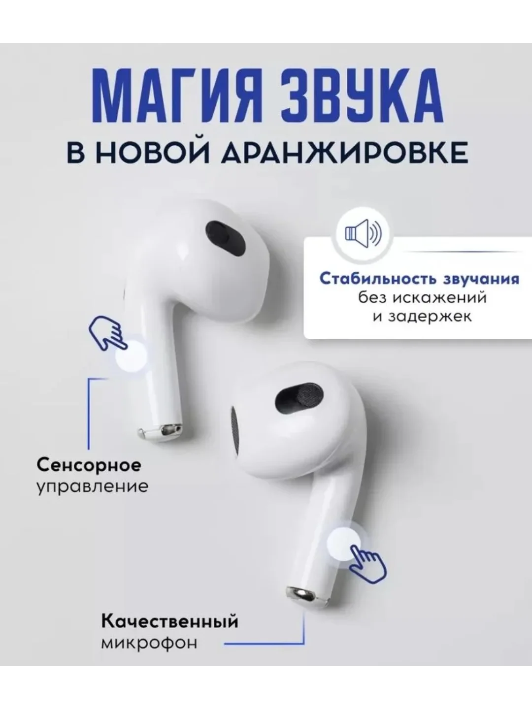 Белый наушники беспроводные Bluetooth Premium Pods 3, с микрофоном