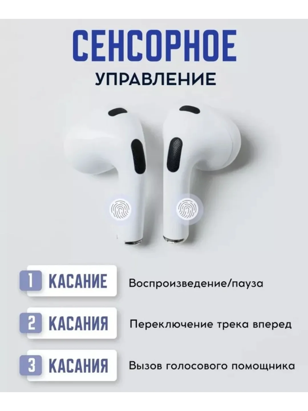Белый наушники беспроводные Bluetooth Premium Pods 3, с микрофоном