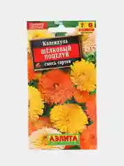 Разноцветный календула в ассортименте, семена