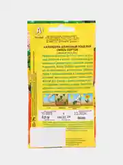 Разноцветный календула в ассортименте, семена