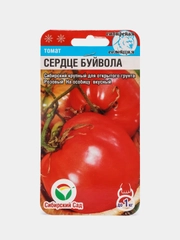 Семена "Томат Сердце буйвола"