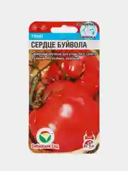 Семена "Томат Сердце буйвола"