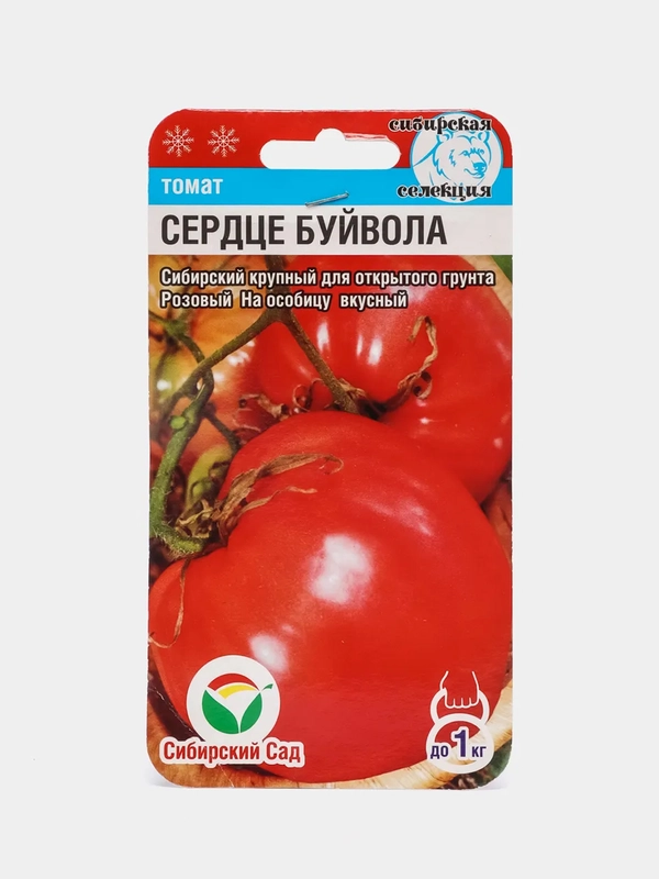 Семена "Томат Сердце буйвола"
