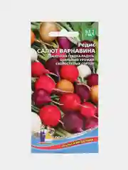 Аметистовый редис три в одном, семена