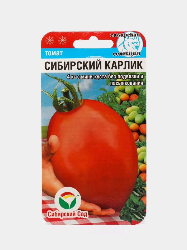 Семена "Томат Сибирский карлик"