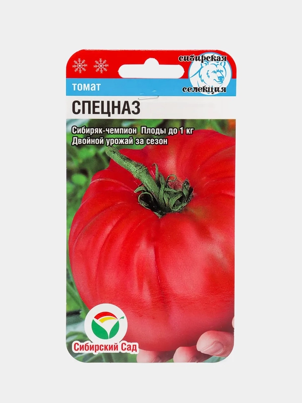 Семена Томат "Спецназ"