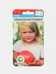 Семена "Томат Хлебосольный розовый"