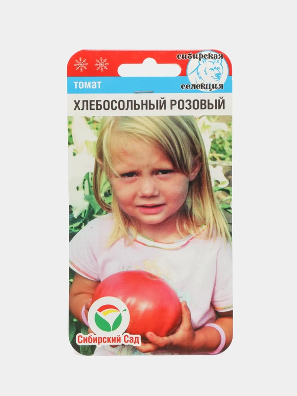 Семена "Томат Хлебосольный розовый"