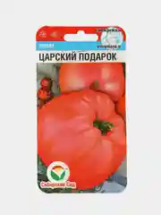 Семена Томат "Царский подарок"