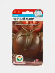 Томат Черный мавр (семена)