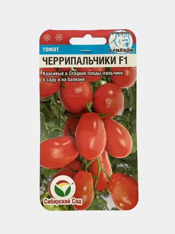 Семена "Томат Черрипальчики F1"