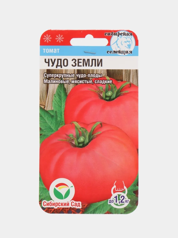 Семена "Томат Чудо земли"