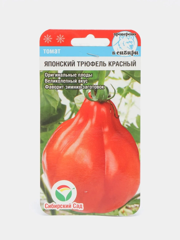 Семена "Томат Японский трюфель красный"