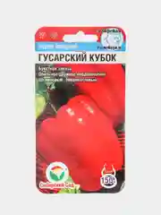 Семена "Перец Гусарский кубок"