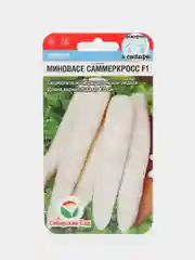 Семена "Дайкон Саммеркросс F1"