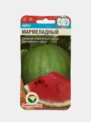 Семена "Арбуз Мармеладный"
