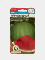 Семена "Арбуз Мармеладный"