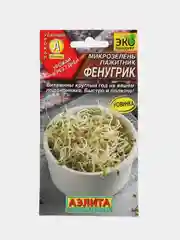 Семена "Микрозелень Пажитник Фенугрик"
