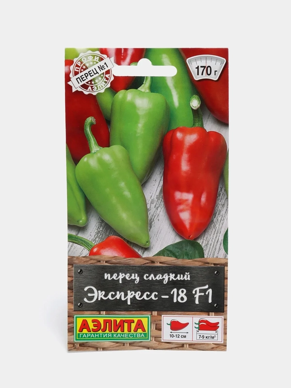 Семена "Перец сладкий Экспресс"