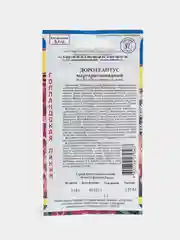 Семена цветов Доротеантус маргаритковый Смесь, О, 0,1 г