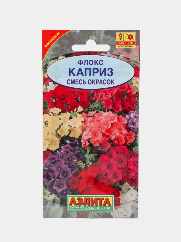 Семена цветов Флокс "Каприз", смесь окрасок, О, 0,2 г
