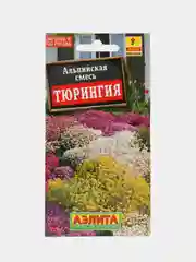 Семена цветы "Альпийская смесь Тюрингия"
