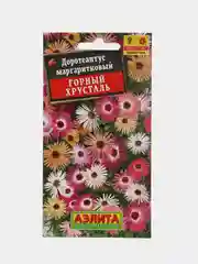 Семена цветы "Доротеантус Горный хрусталь"