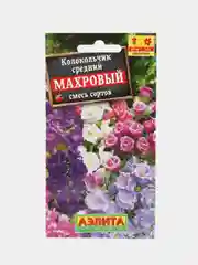 Семена цветы "Колокольчик Махровый"