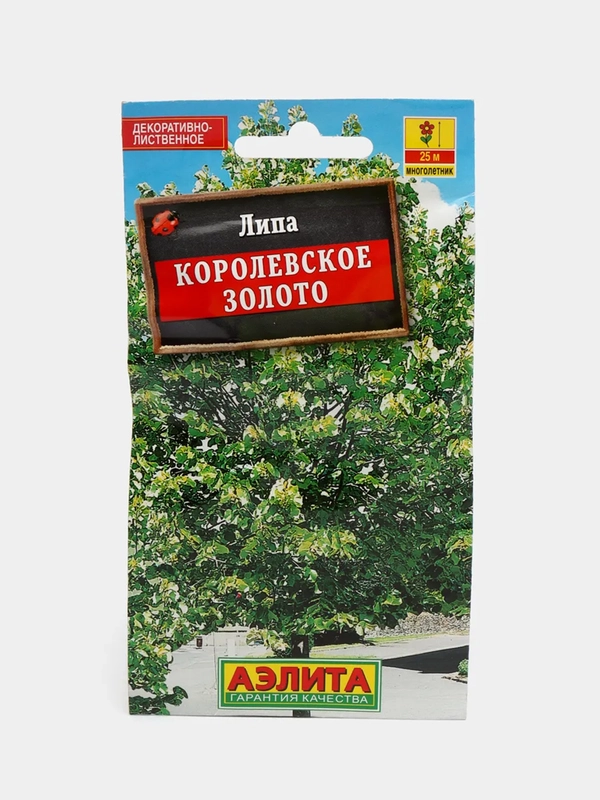 Семена "Липа Королевское золото"