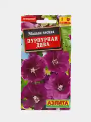 Семена цветы "Мальва Пурпурная дива"