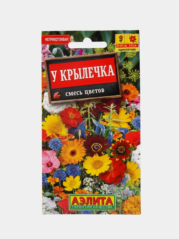 Семена цветы "У крылечка смесь цветов"