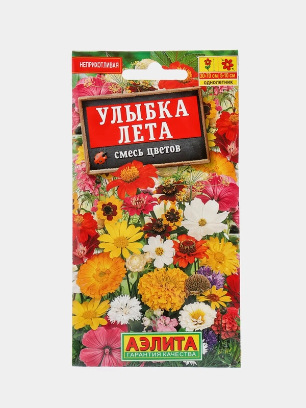 Семена цветы "Улыбка лета смесь цветов"
