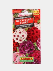 Семена цветы "Флокс Искусство теней"