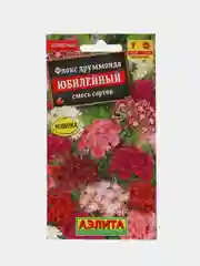 Семена цветы "Флокс Юбилейный"