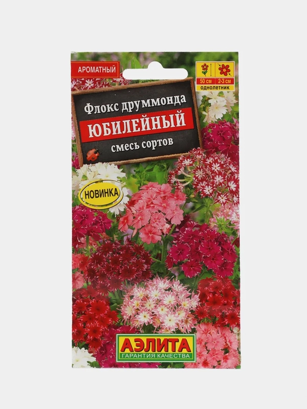 Семена цветы "Флокс Юбилейный"
