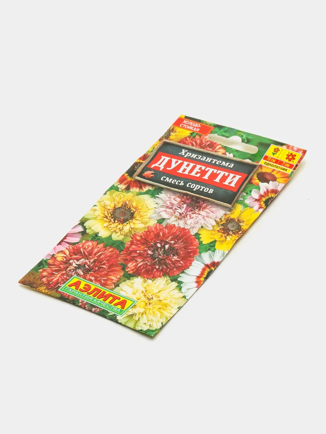 Семена цветы "Хризантема Дунетти"