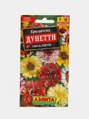 Семена цветы "Хризантема Дунетти"