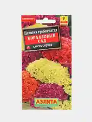 Целозия Коралловый сад (семена,цветы)
