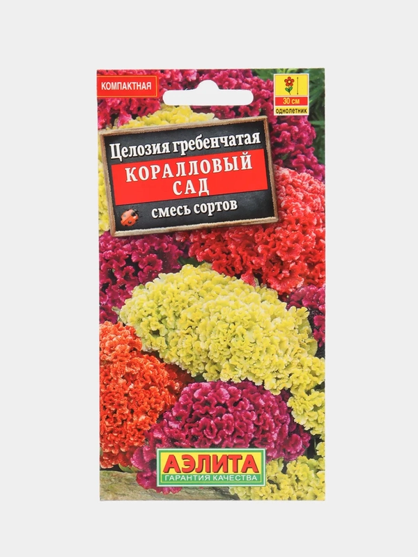 Целозия Коралловый сад (семена,цветы)