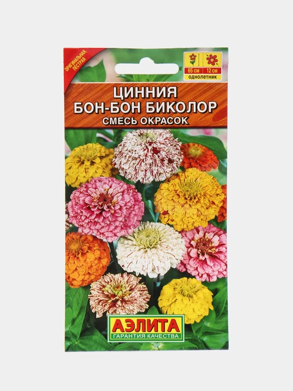 Семена цветы "Цинния Бон бон биколор"