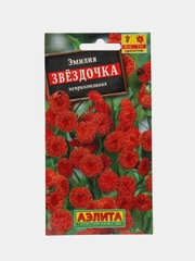 Семена цветы "Эмилия звездочка"