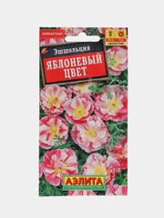 Семена цветы "Эшшольция Яблоневый цвет"