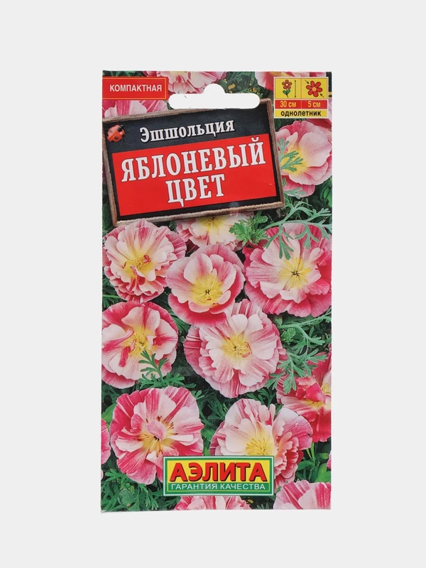 Семена цветы "Эшшольция Яблоневый цвет"
